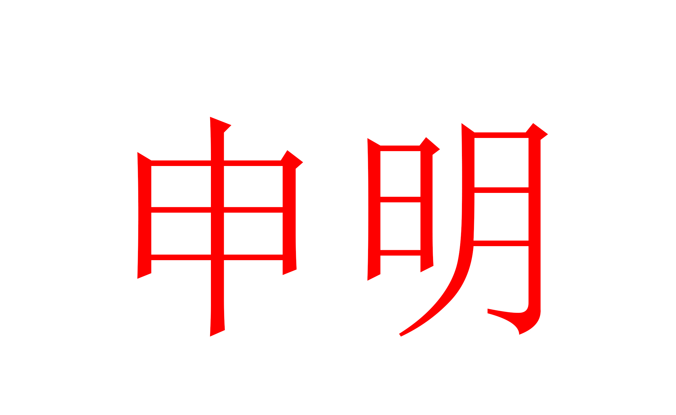 ??？你在淘寶上買到了依愛(ài)消防報(bào)警設(shè)備？