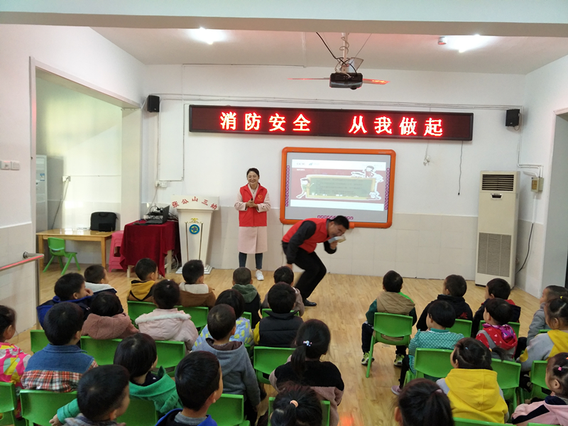 119消防日/守護兒童安全，依愛消防在行動！